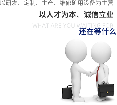 點(diǎn)燃興趣、培養(yǎng)習(xí)慣、 塑造人格 